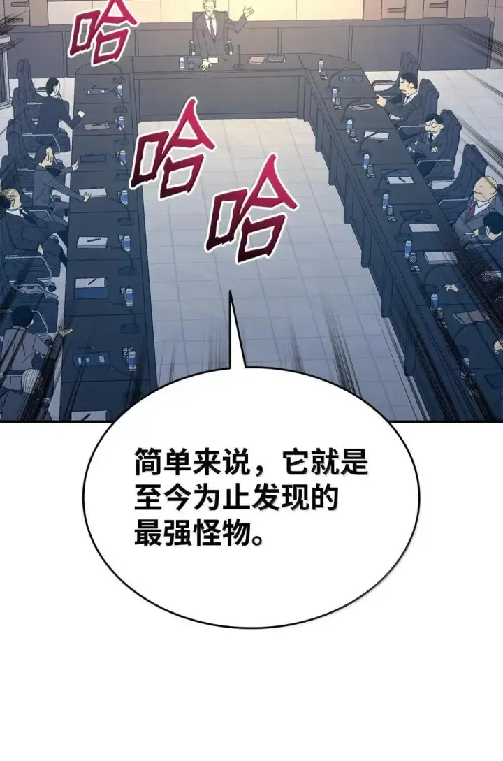 《全裸菜鸟在异世界被摩擦》211 大杀招图32