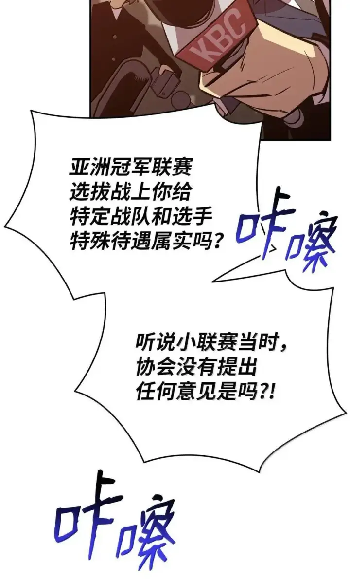 《全裸菜鸟在异世界被摩擦》211 大杀招图4