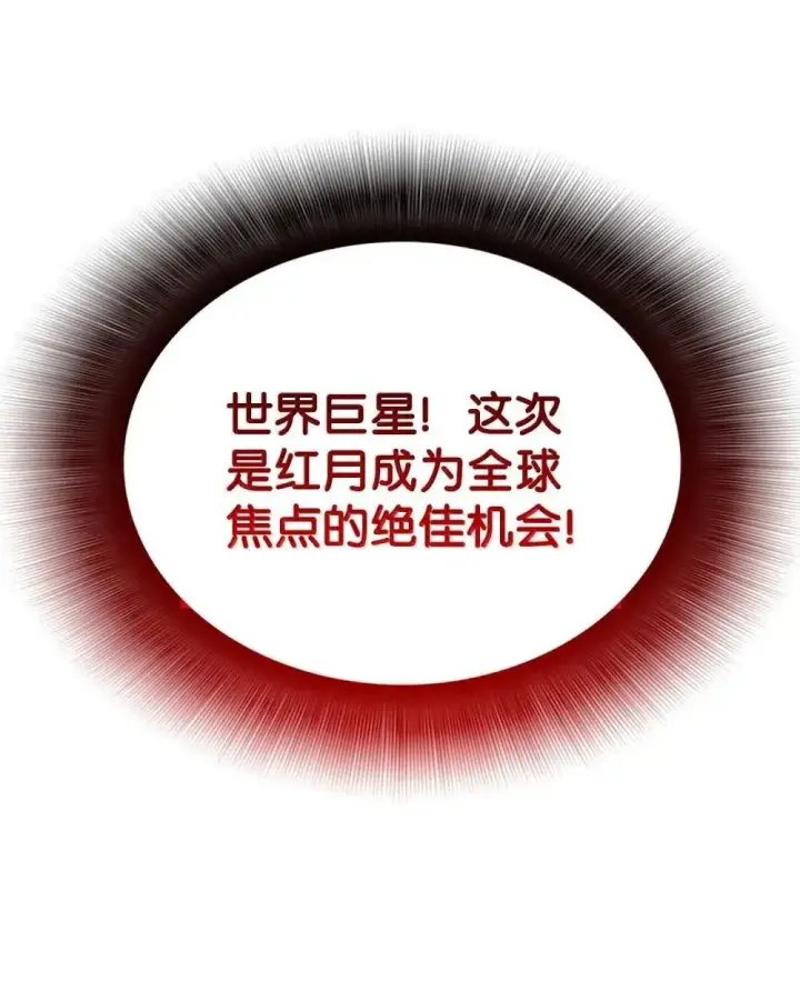 《全裸菜鸟在异世界被摩擦》211 大杀招图42