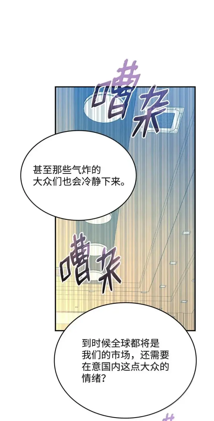 《全裸菜鸟在异世界被摩擦》211 大杀招图46