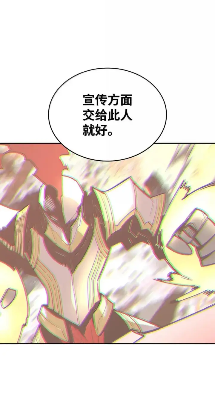 《全裸菜鸟在异世界被摩擦》211 大杀招图49