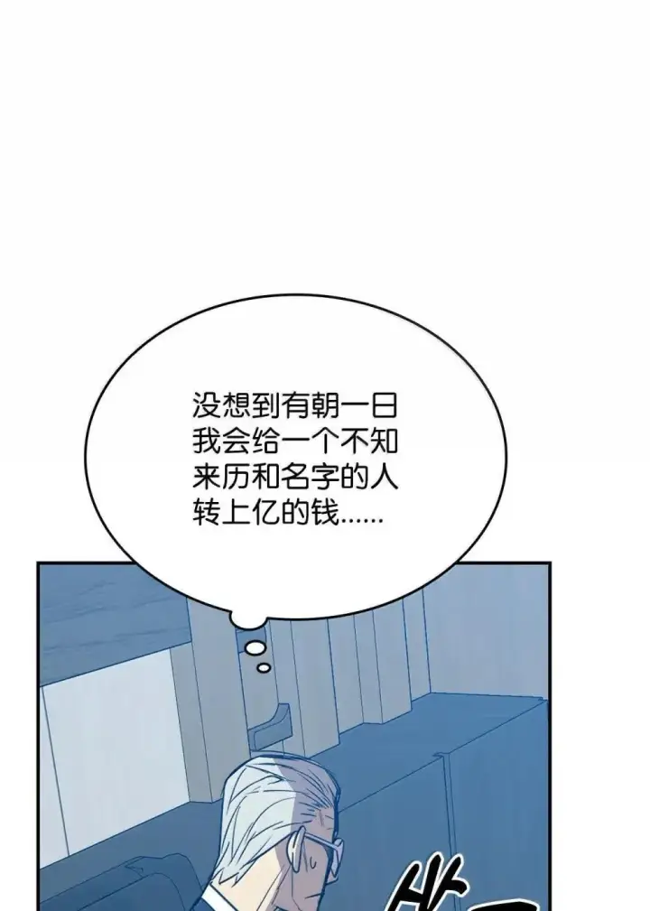 《全裸菜鸟在异世界被摩擦》211 大杀招图64