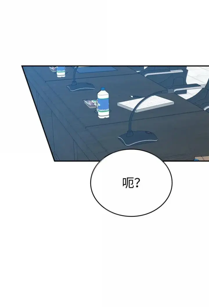 《全裸菜鸟在异世界被摩擦》211 大杀招图68