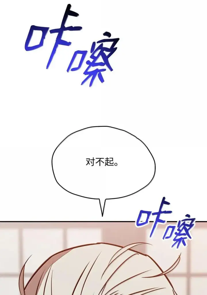 《全裸菜鸟在异世界被摩擦》211 大杀招图7