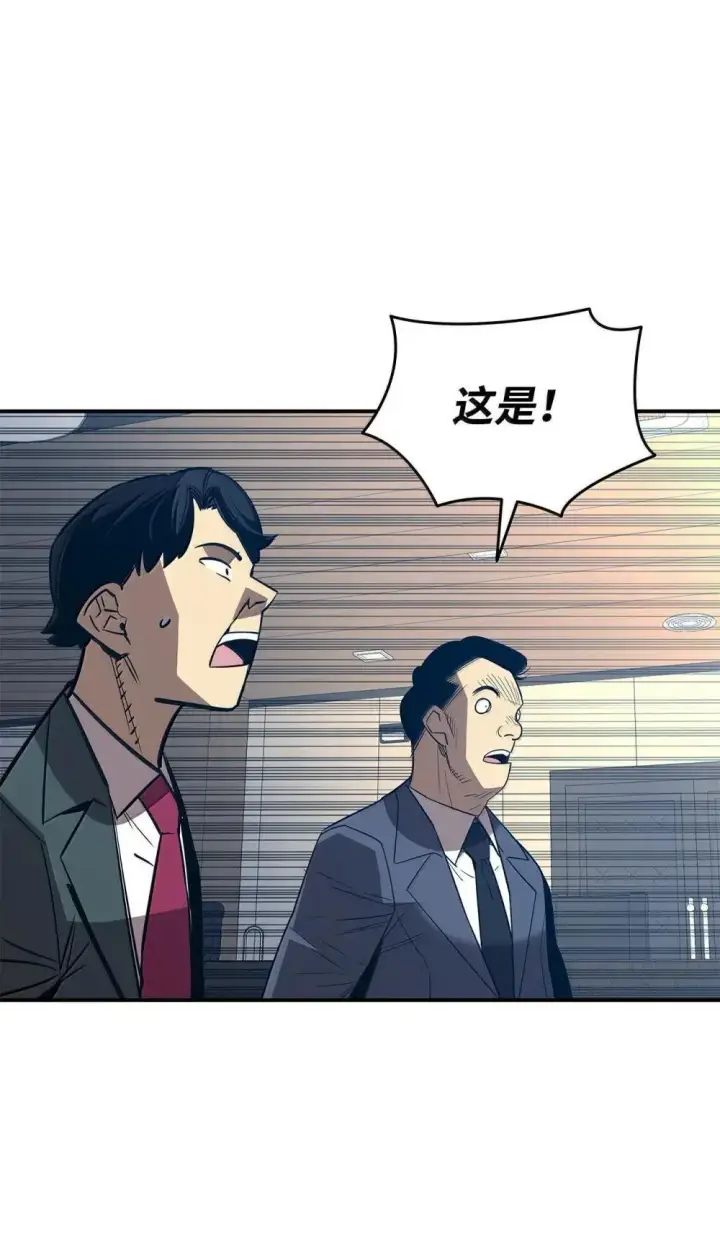 《全裸菜鸟在异世界被摩擦》211 大杀招图74