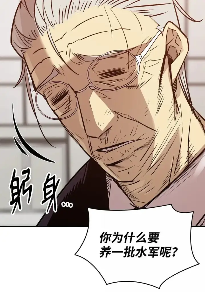 《全裸菜鸟在异世界被摩擦》211 大杀招图8