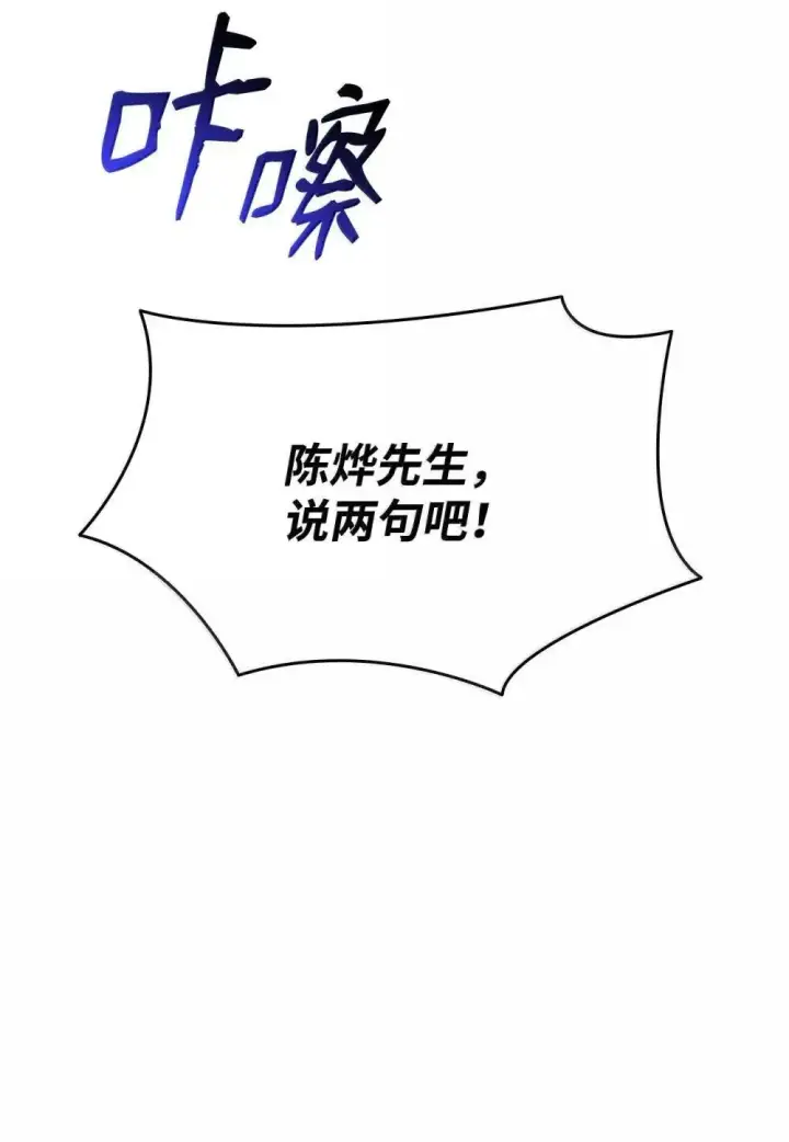 《全裸菜鸟在异世界被摩擦》211 大杀招图9