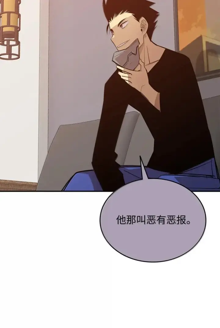 《全裸菜鸟在异世界被摩擦》212 绑架图10