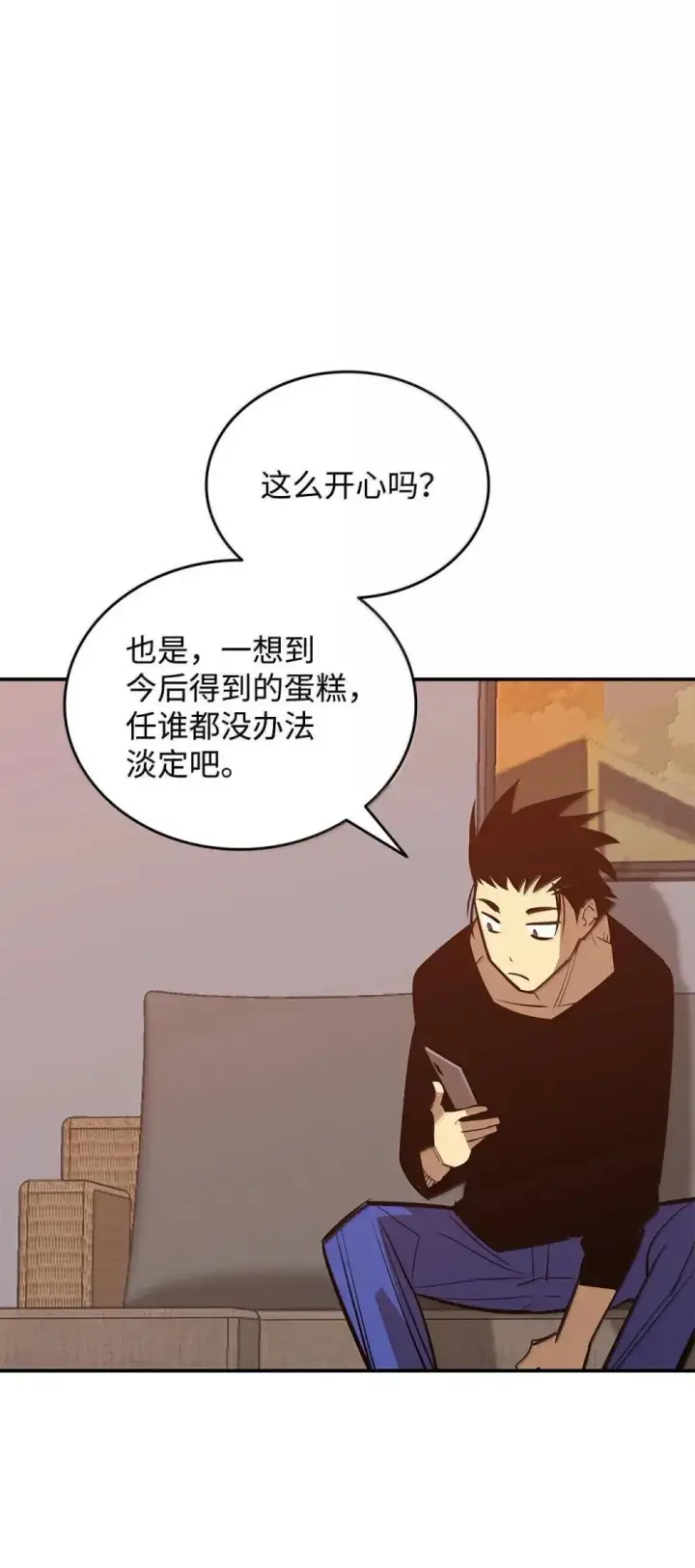 《全裸菜鸟在异世界被摩擦》212 绑架图13