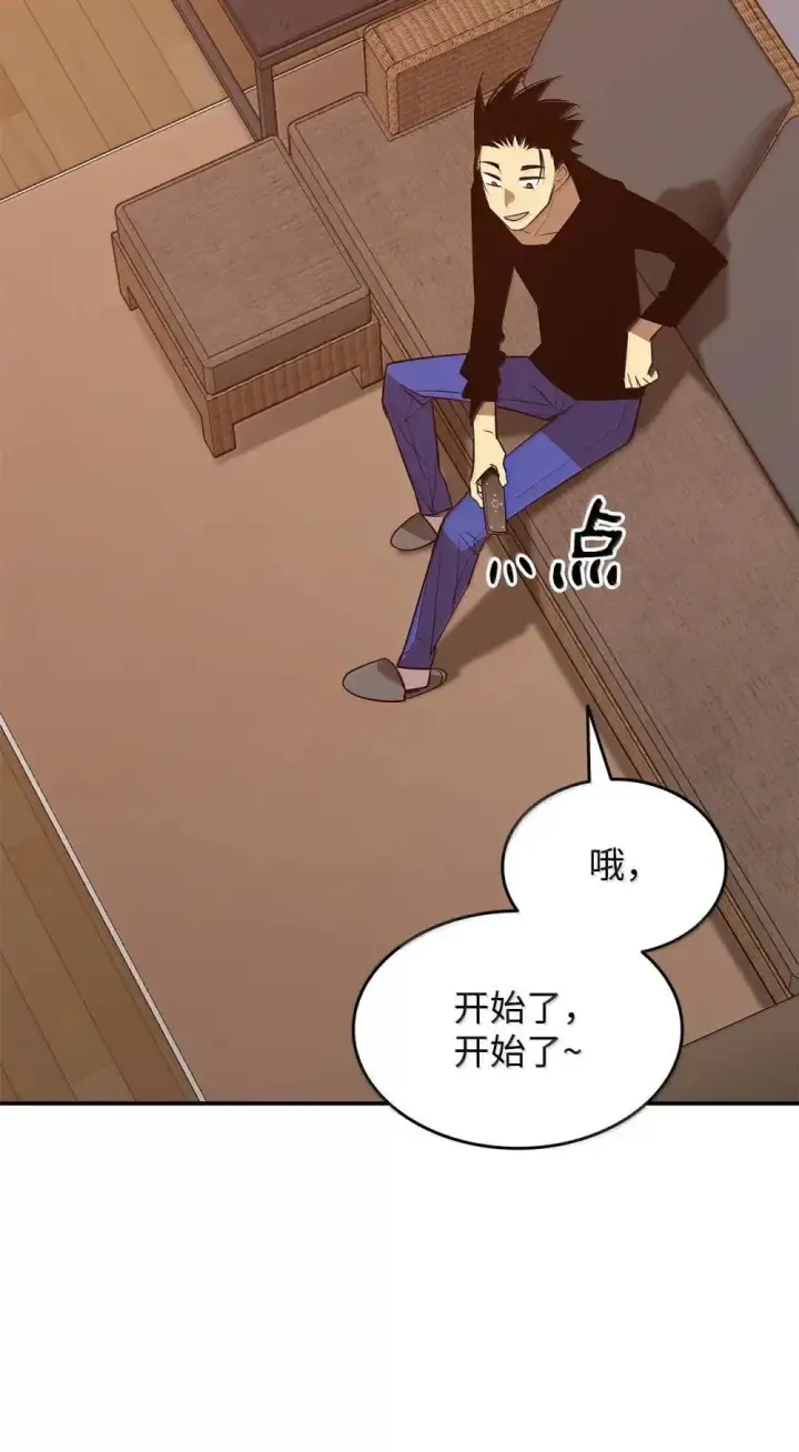 《全裸菜鸟在异世界被摩擦》212 绑架图18