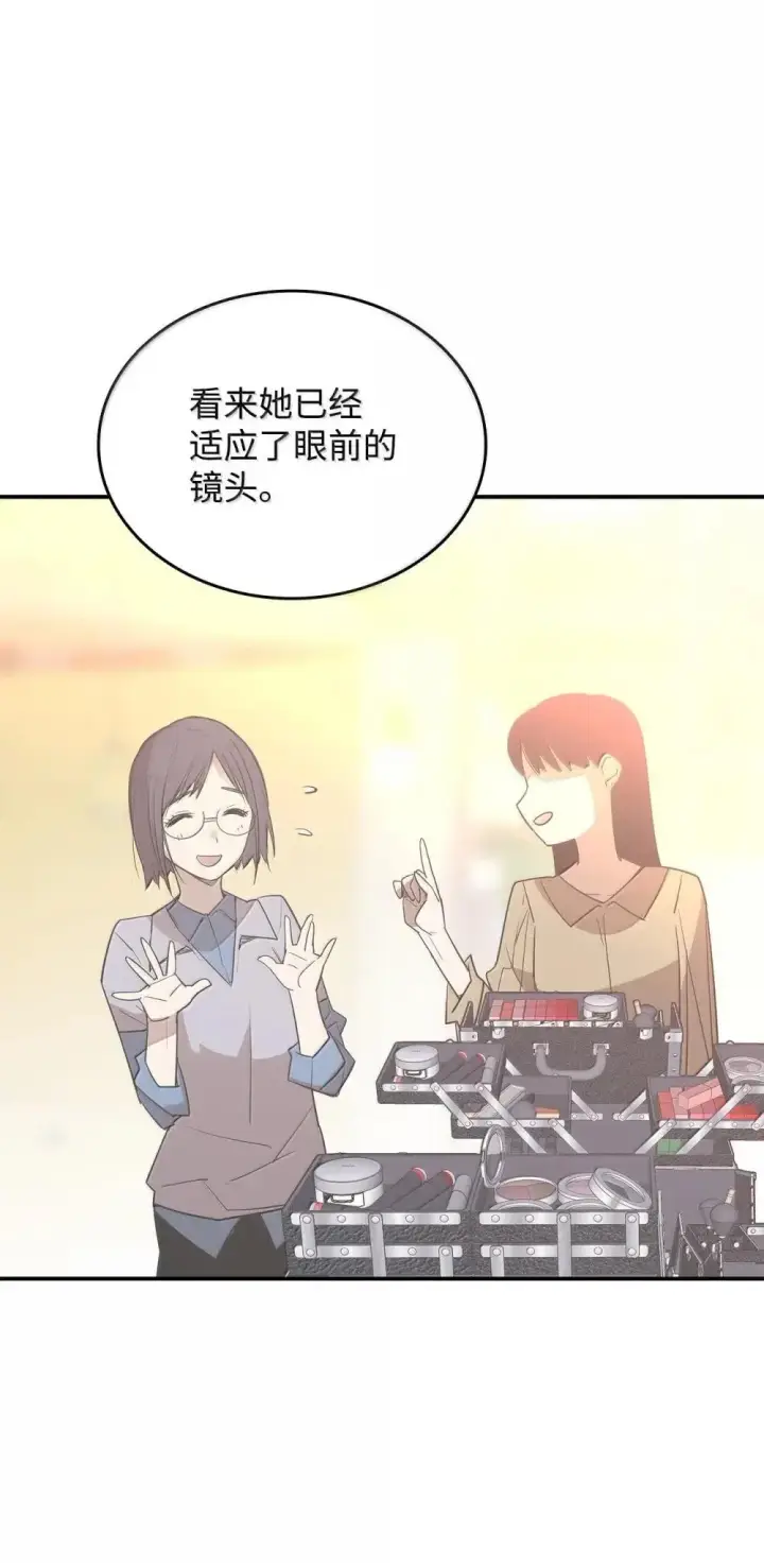 《全裸菜鸟在异世界被摩擦》212 绑架图19