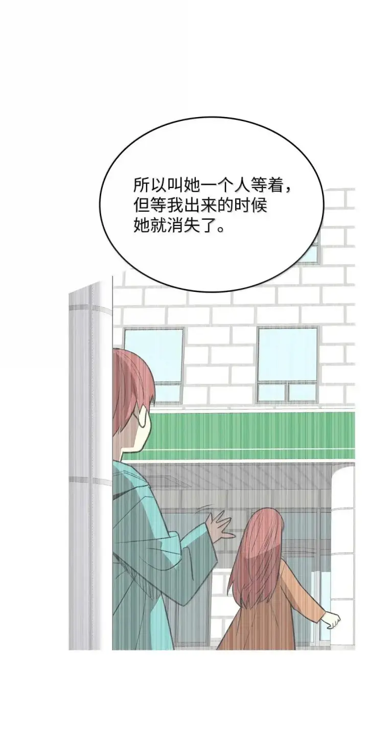 《全裸菜鸟在异世界被摩擦》212 绑架图32
