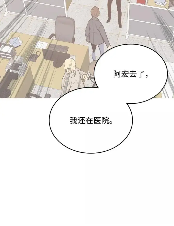 《全裸菜鸟在异世界被摩擦》212 绑架图35