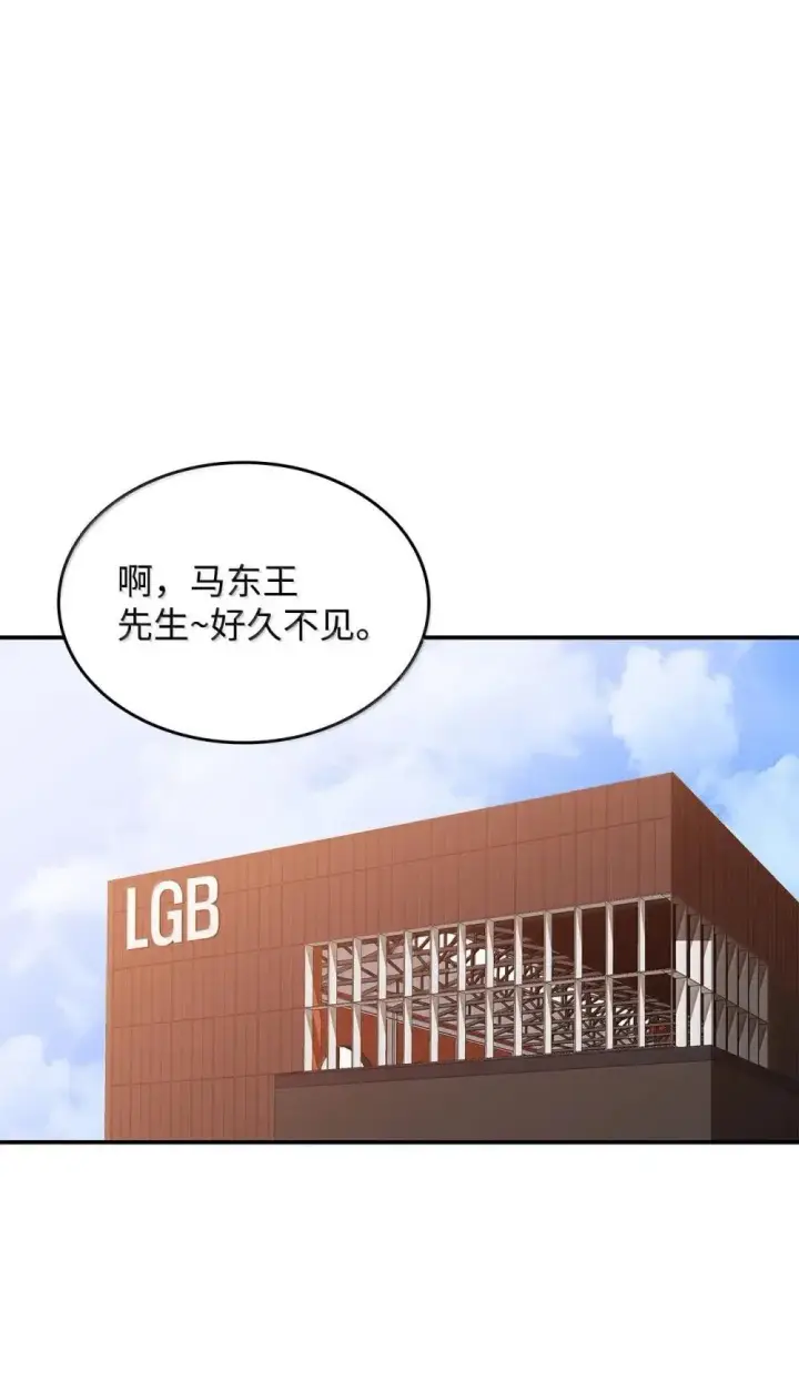 《全裸菜鸟在异世界被摩擦》212 绑架图45