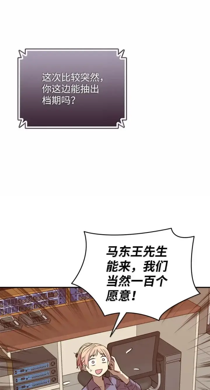 《全裸菜鸟在异世界被摩擦》212 绑架图48
