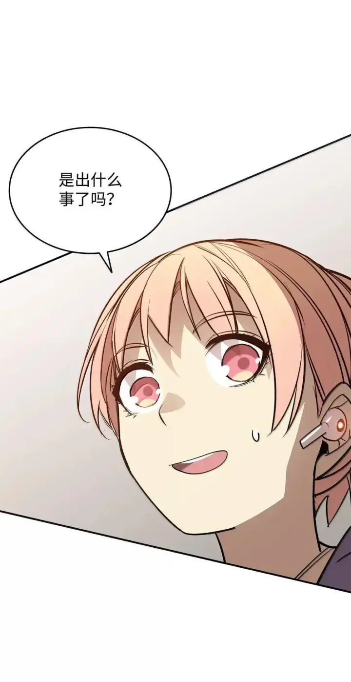 《全裸菜鸟在异世界被摩擦》212 绑架图52