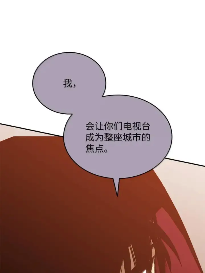 《全裸菜鸟在异世界被摩擦》212 绑架图53