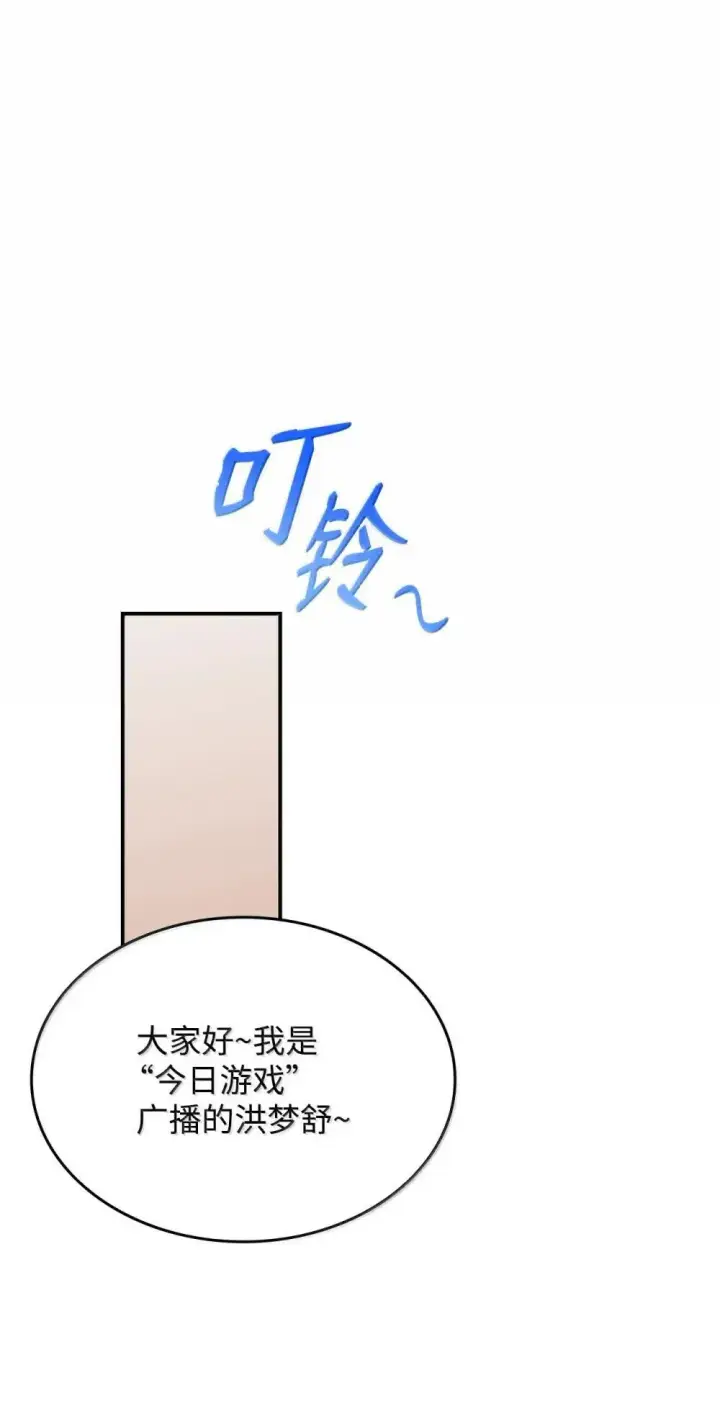 《全裸菜鸟在异世界被摩擦》212 绑架图55