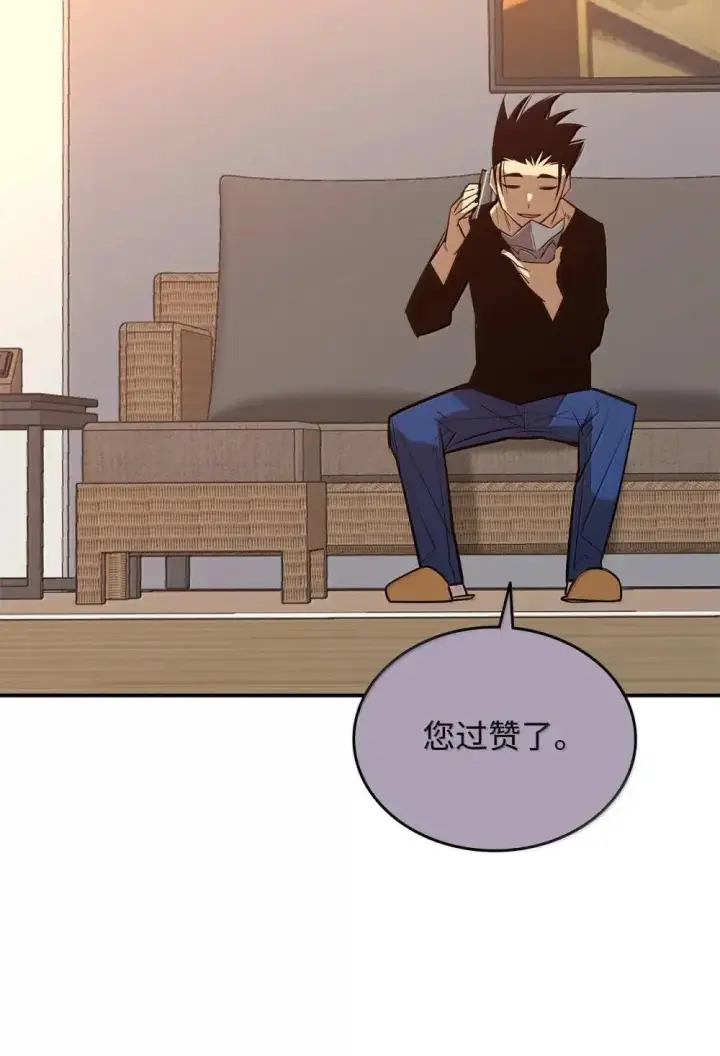 《全裸菜鸟在异世界被摩擦》212 绑架图6