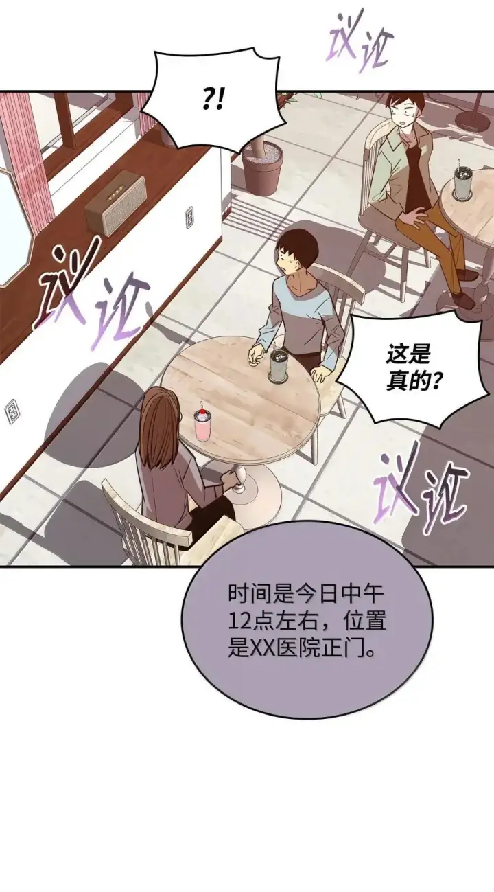 《全裸菜鸟在异世界被摩擦》212 绑架图62