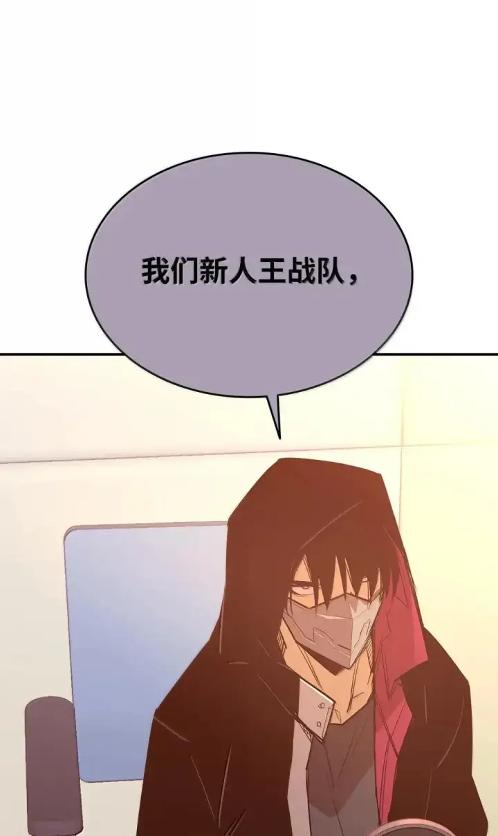 《全裸菜鸟在异世界被摩擦》212 绑架图66