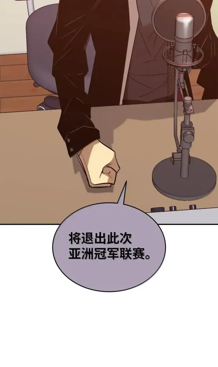 《全裸菜鸟在异世界被摩擦》212 绑架图67