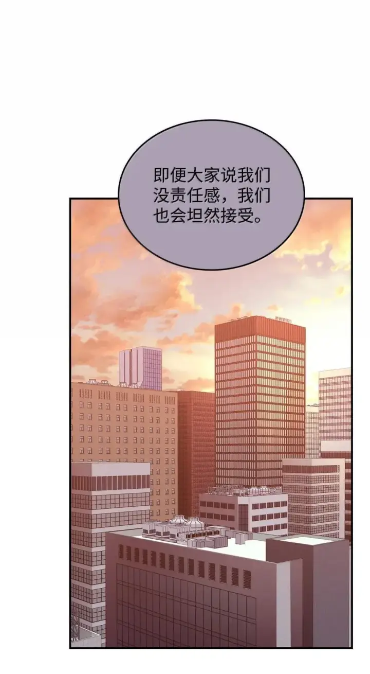 《全裸菜鸟在异世界被摩擦》212 绑架图72
