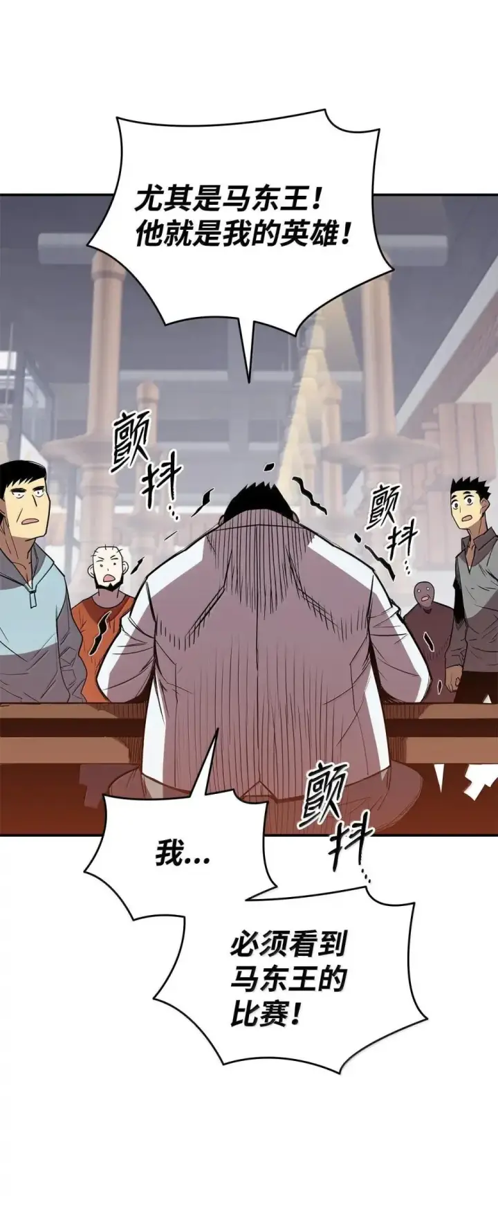 《全裸菜鸟在异世界被摩擦》212 绑架图78