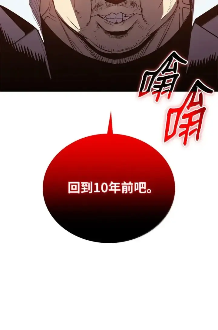 《全裸菜鸟在异世界被摩擦》212 绑架图81