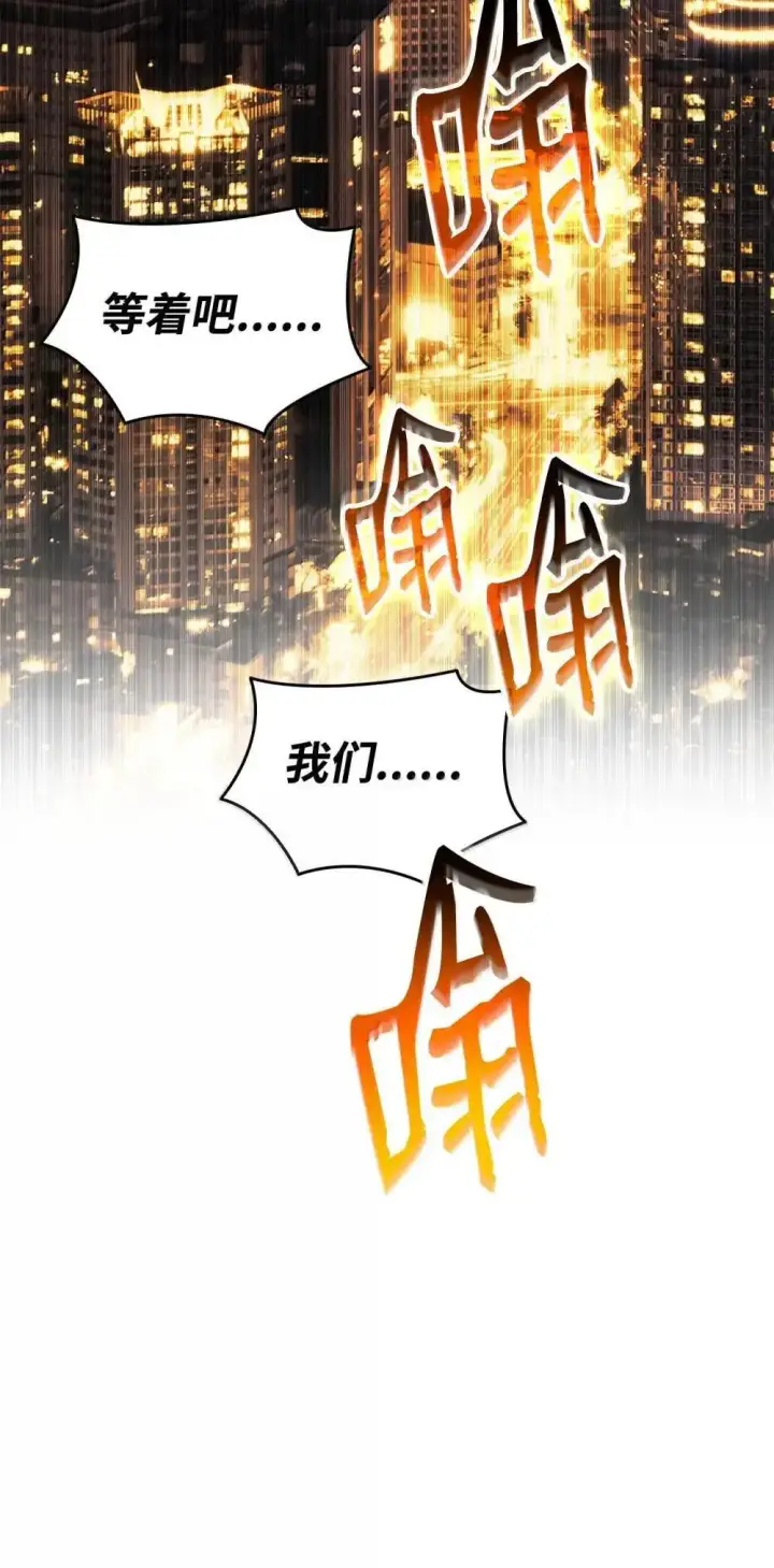 《全裸菜鸟在异世界被摩擦》212 绑架图88