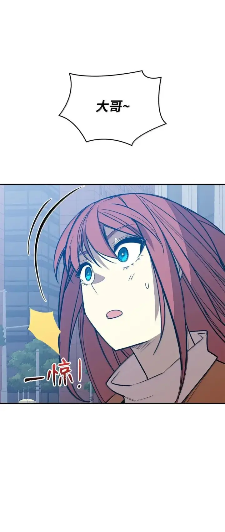 《全裸菜鸟在异世界被摩擦》213 动员所有力量图23
