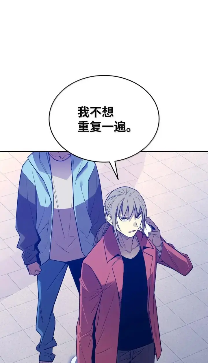 《全裸菜鸟在异世界被摩擦》213 动员所有力量图42