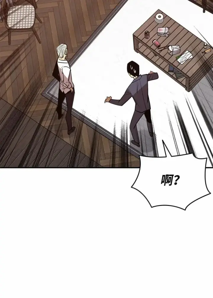 《全裸菜鸟在异世界被摩擦》213 动员所有力量图60