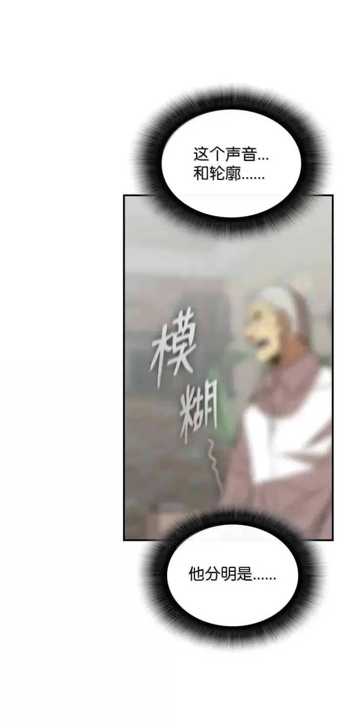 《全裸菜鸟在异世界被摩擦》213 动员所有力量图62