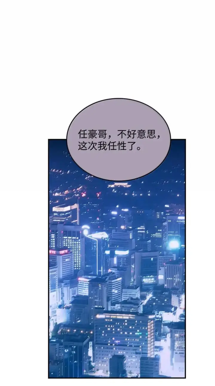 《全裸菜鸟在异世界被摩擦》213 动员所有力量图8