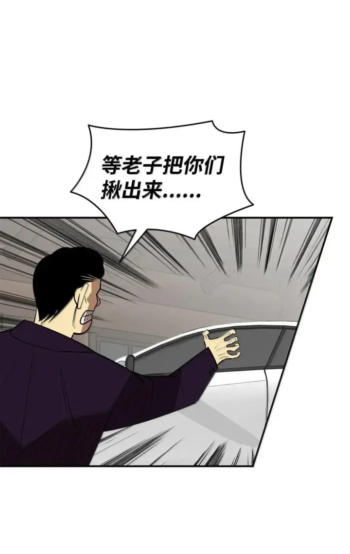 《全裸菜鸟在异世界被摩擦》214 援手图12