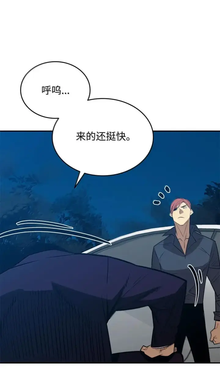 《全裸菜鸟在异世界被摩擦》214 援手图19
