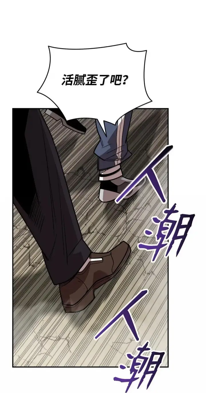 《全裸菜鸟在异世界被摩擦》214 援手图27