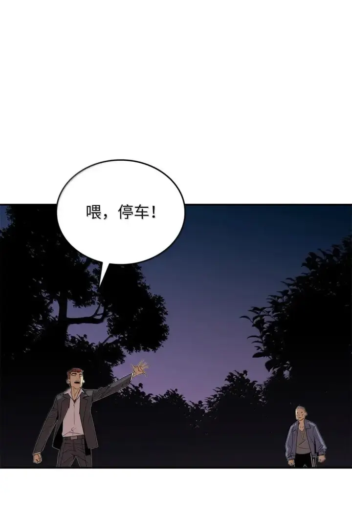 《全裸菜鸟在异世界被摩擦》214 援手图3