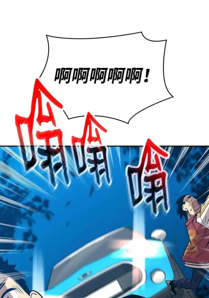 《全裸菜鸟在异世界被摩擦》214 援手图32