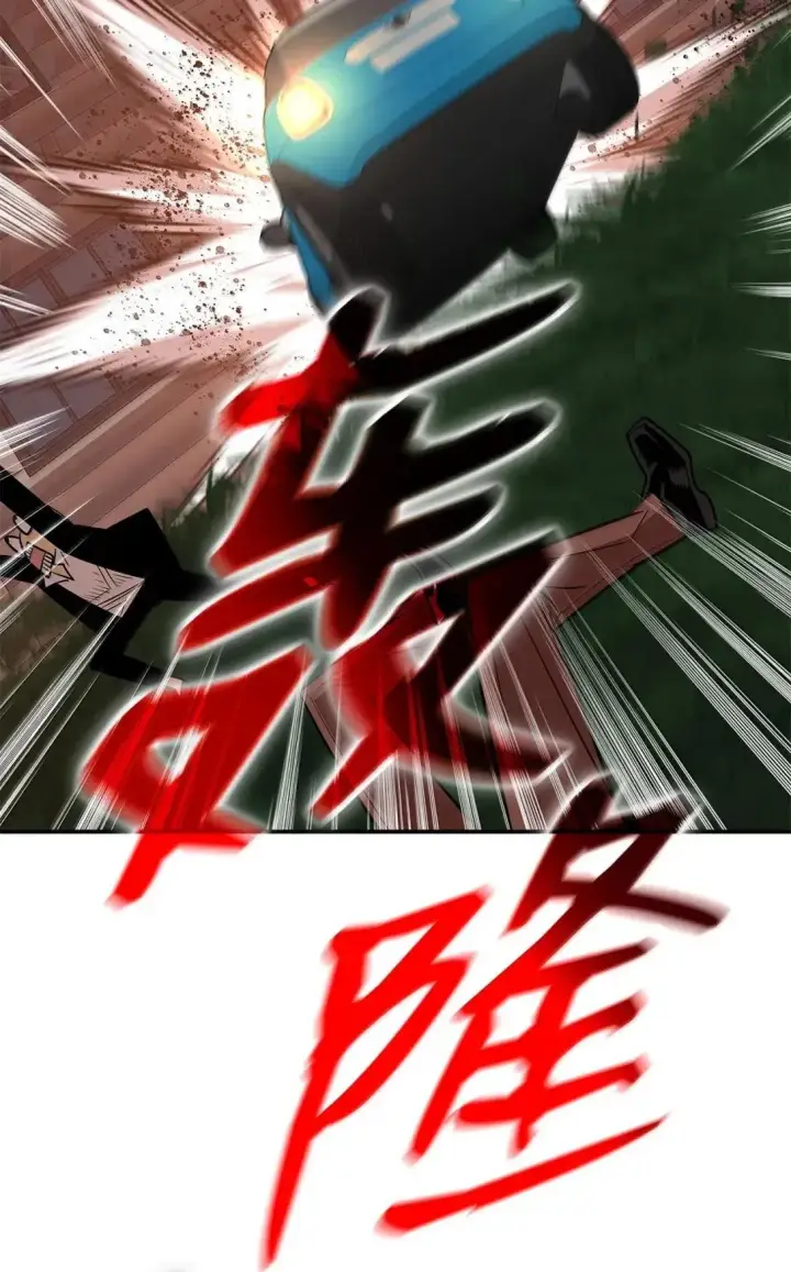 《全裸菜鸟在异世界被摩擦》214 援手图35
