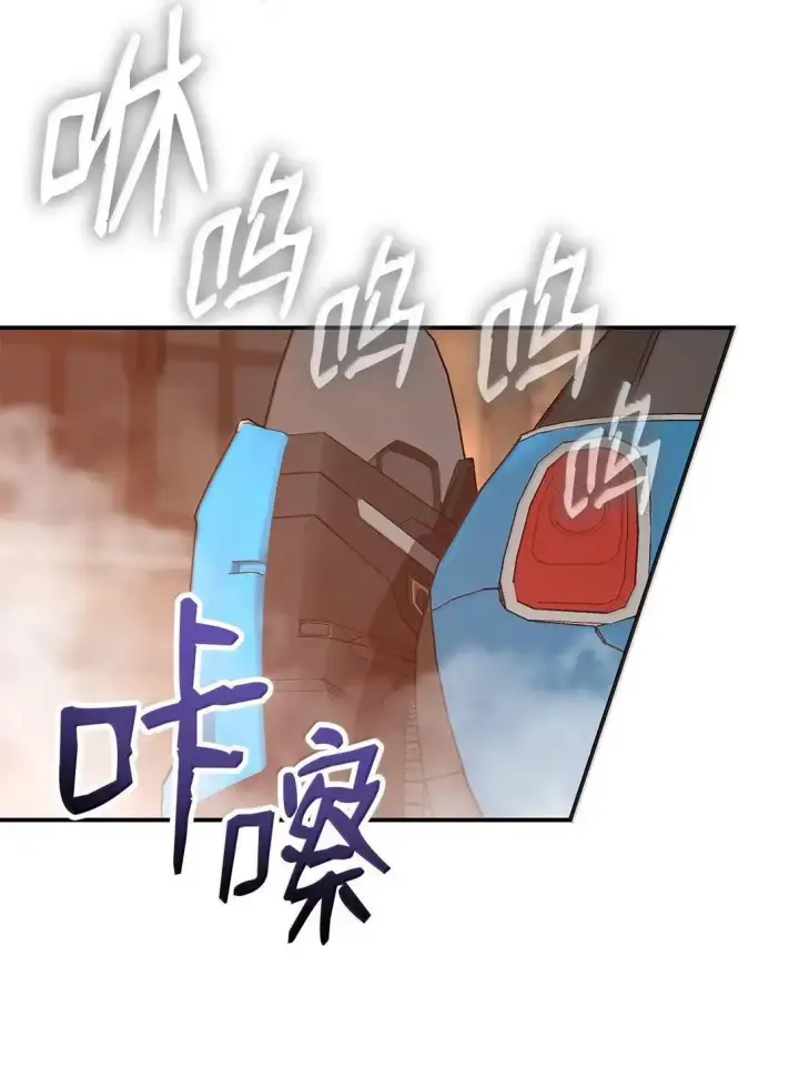 《全裸菜鸟在异世界被摩擦》214 援手图36
