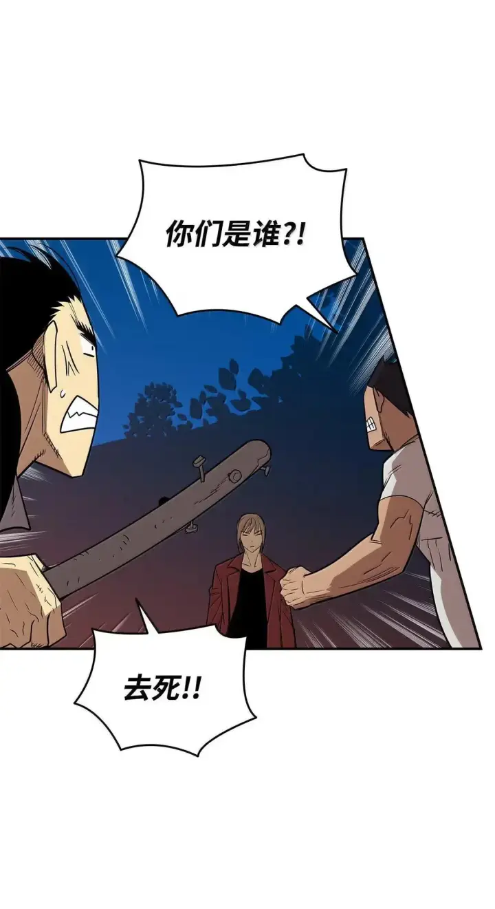 《全裸菜鸟在异世界被摩擦》214 援手图41