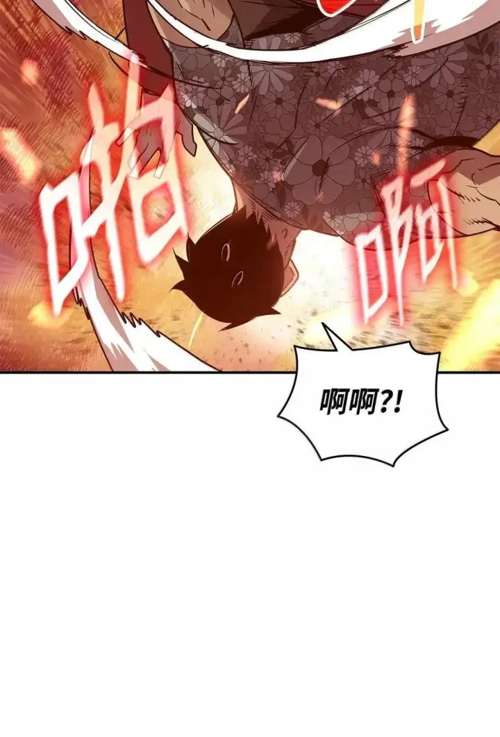 《全裸菜鸟在异世界被摩擦》214 援手图46