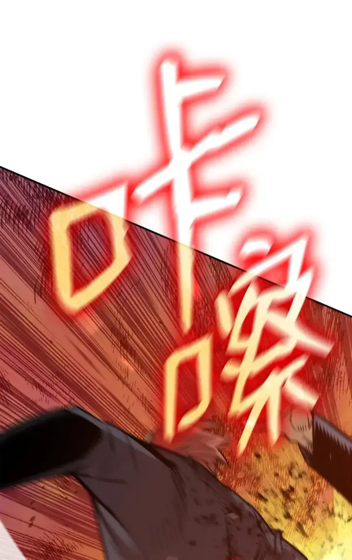 《全裸菜鸟在异世界被摩擦》214 援手图59