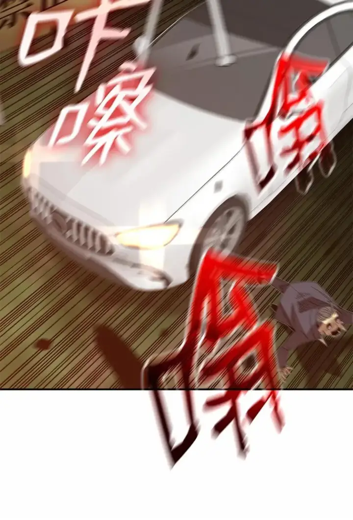 《全裸菜鸟在异世界被摩擦》214 援手图6