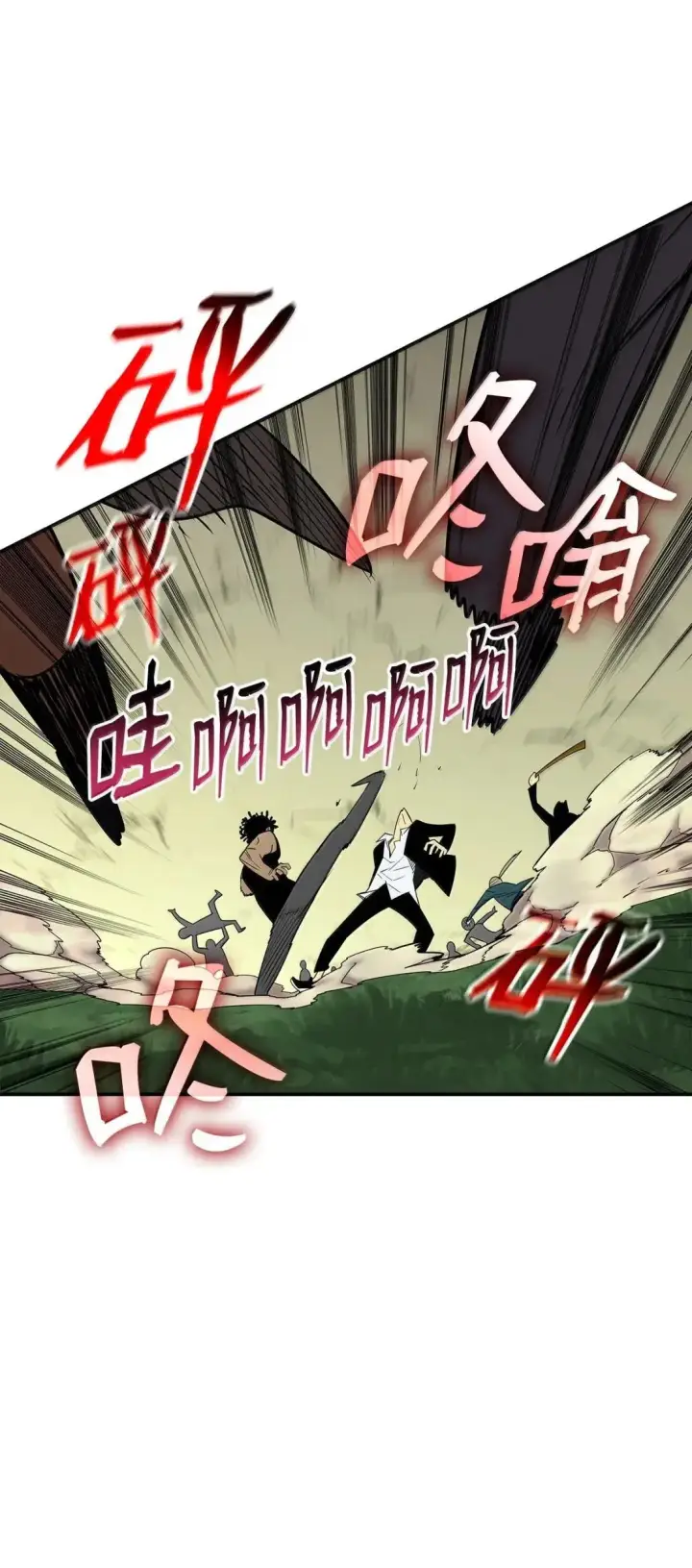 《全裸菜鸟在异世界被摩擦》214 援手图65