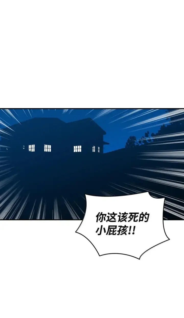 《全裸菜鸟在异世界被摩擦》214 援手图66