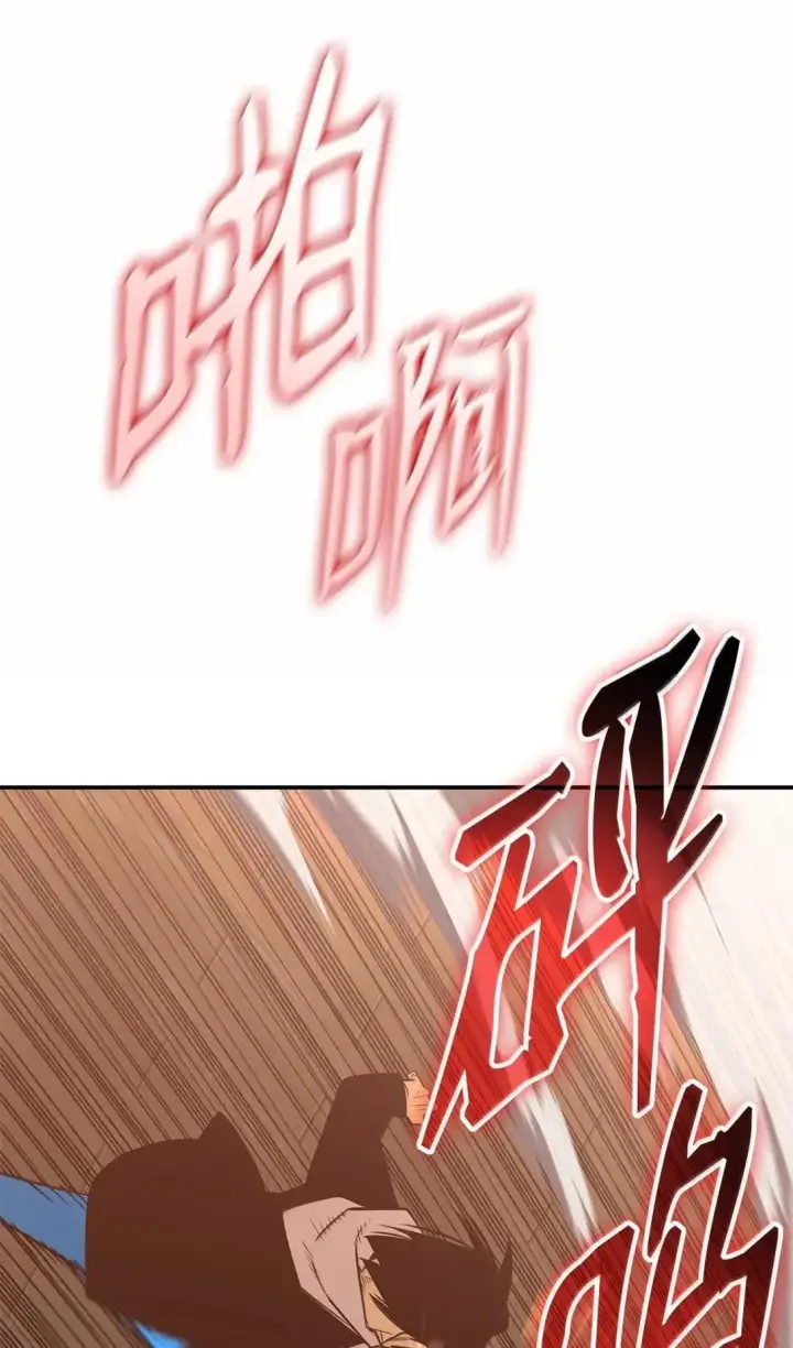 《全裸菜鸟在异世界被摩擦》214 援手图72