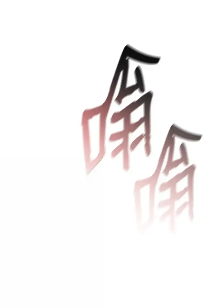 《全裸菜鸟在异世界被摩擦》214 援手图8